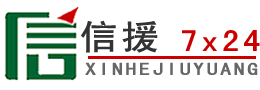 莲都区道路救援送油