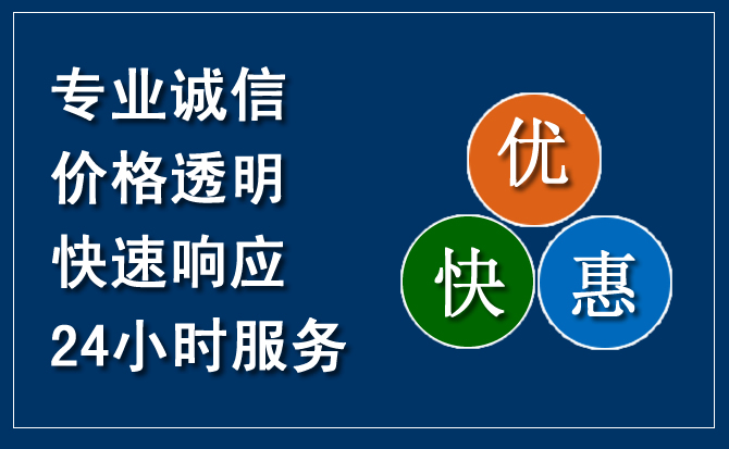 莲都区汽车救援送柴油